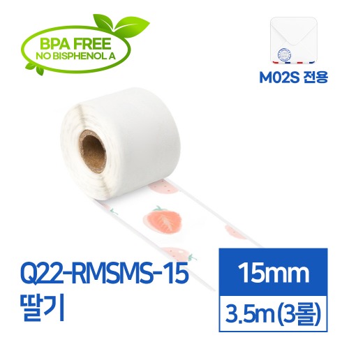 M02S 전용 라벨스티커 Q22-RMSMS-15 딸기 3EA