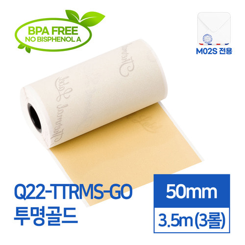 M02S 전용 라벨스티커 Q22-TTRMS-GO 투명골드 3EA